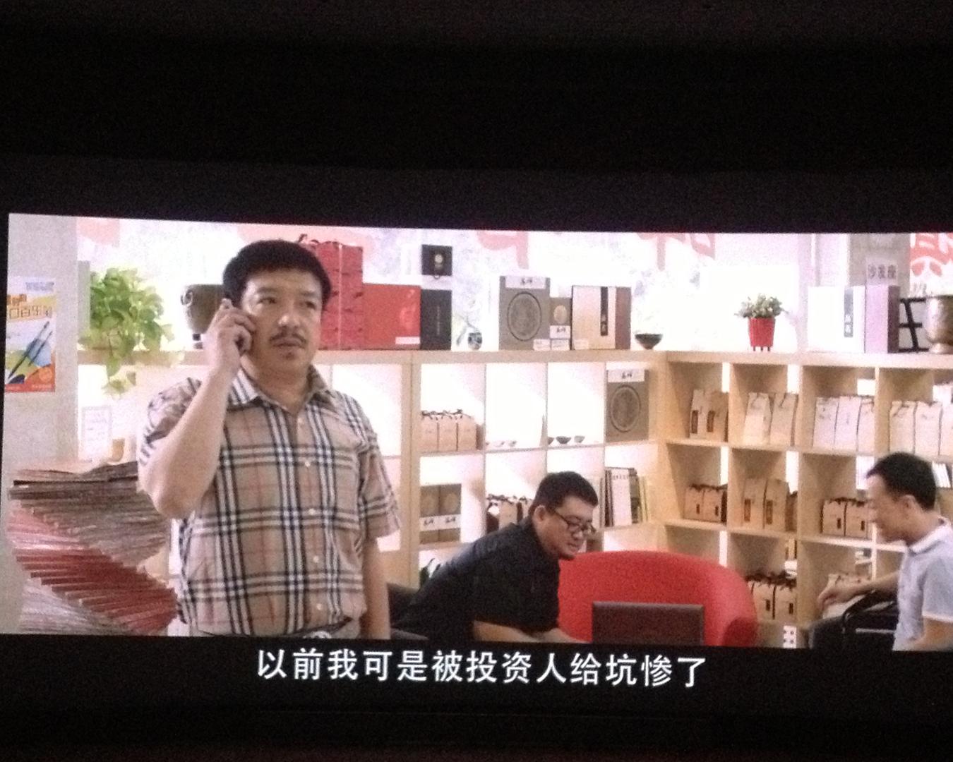 衰鸟向前冲海报