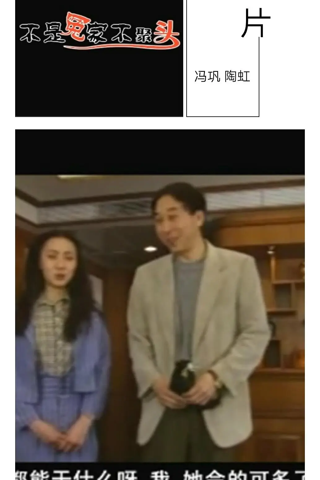 其实男人最辛苦海报