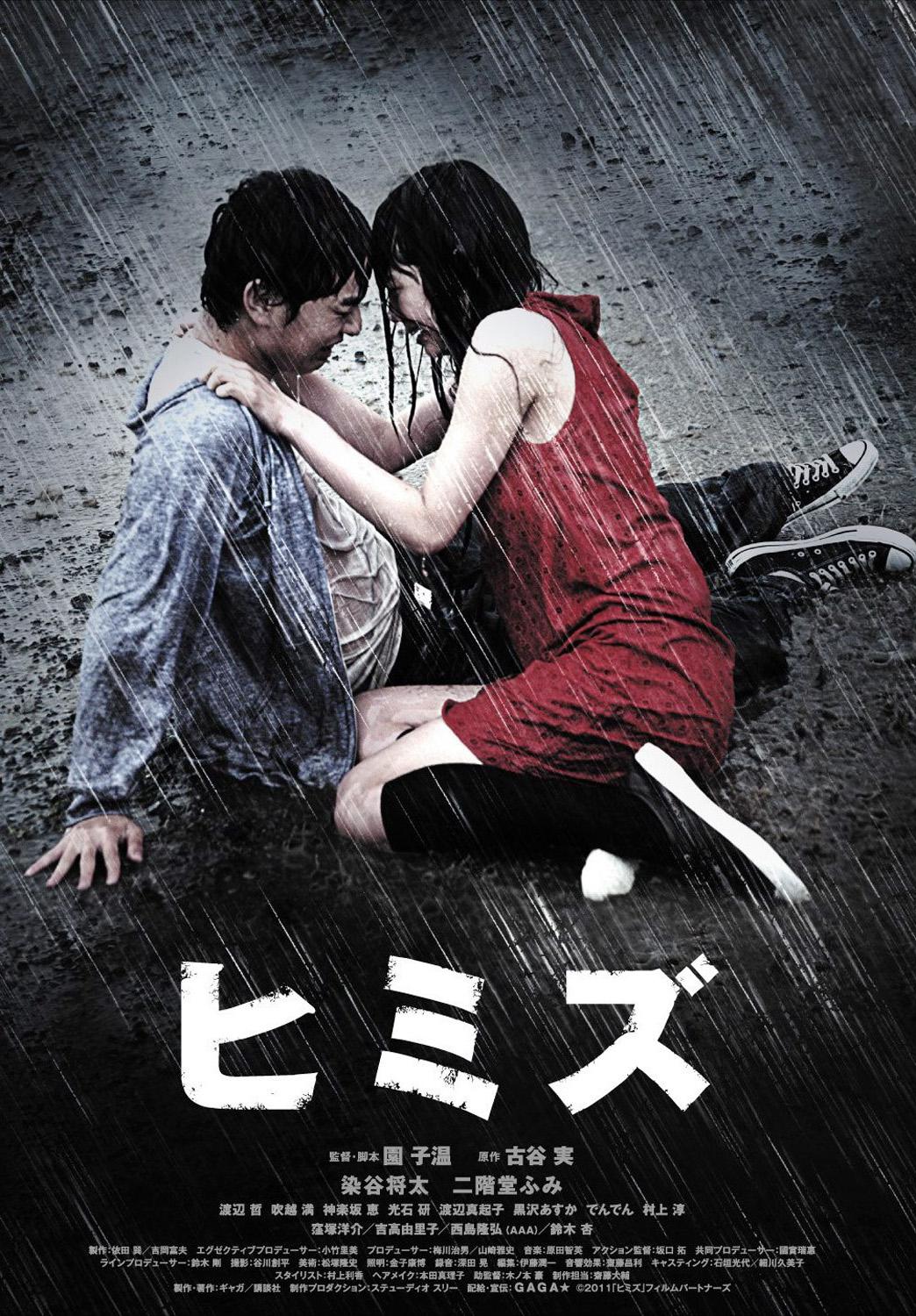 庸才海报