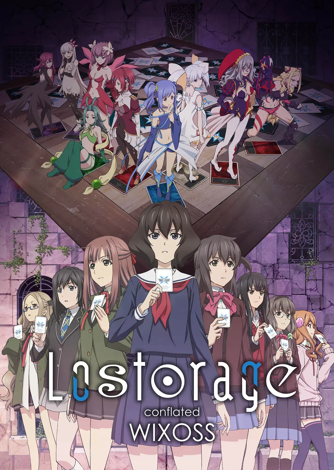 失忆融合WIXOSS海报