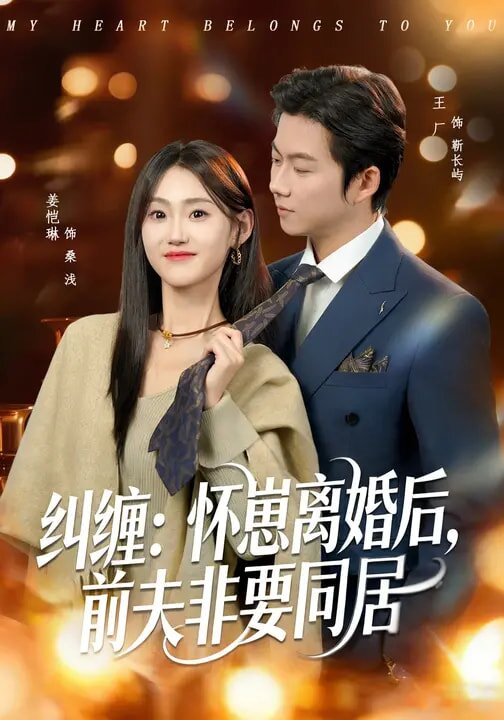 神豪系统：我碰一下就赚钱海报