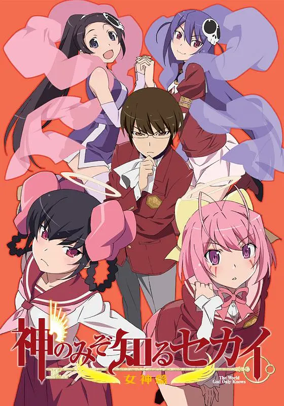 只有神知道的世界女神篇海报