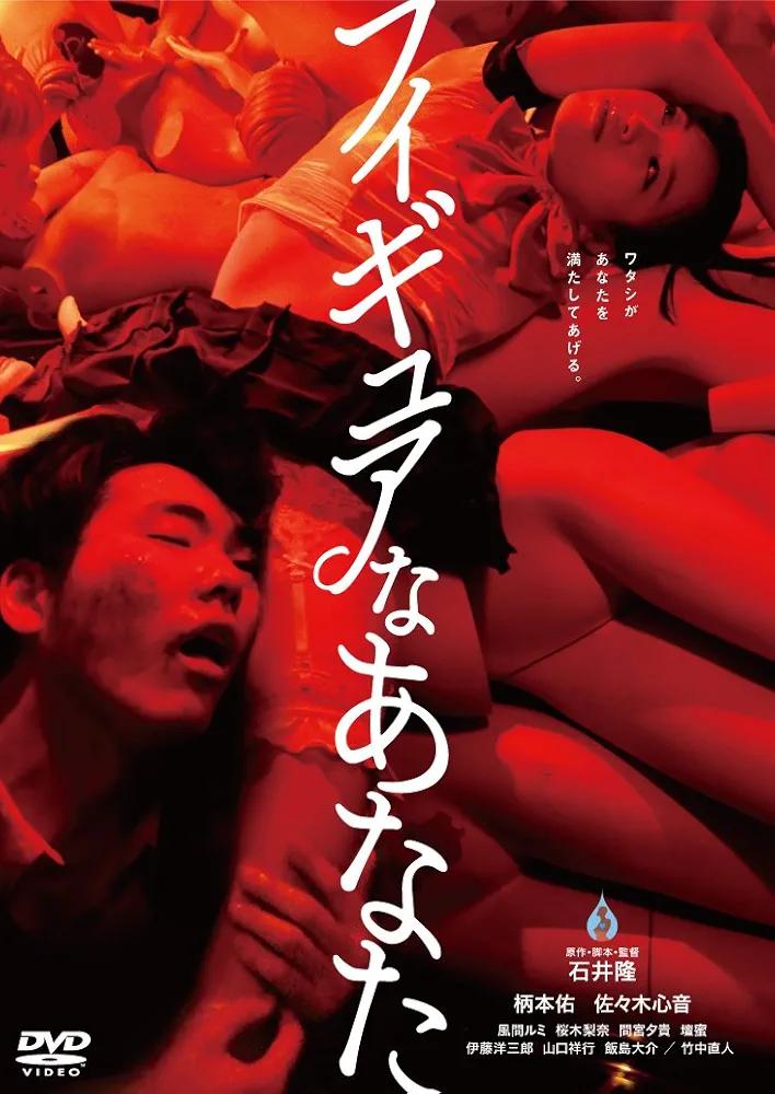 人形少女海报