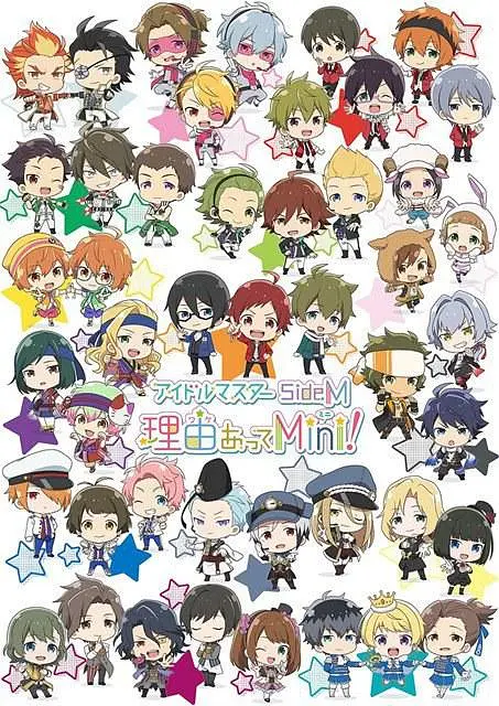偶像大师SideM事出有因Mini!海报