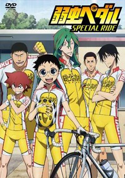 飙速宅男SPECIALRIDE海报
