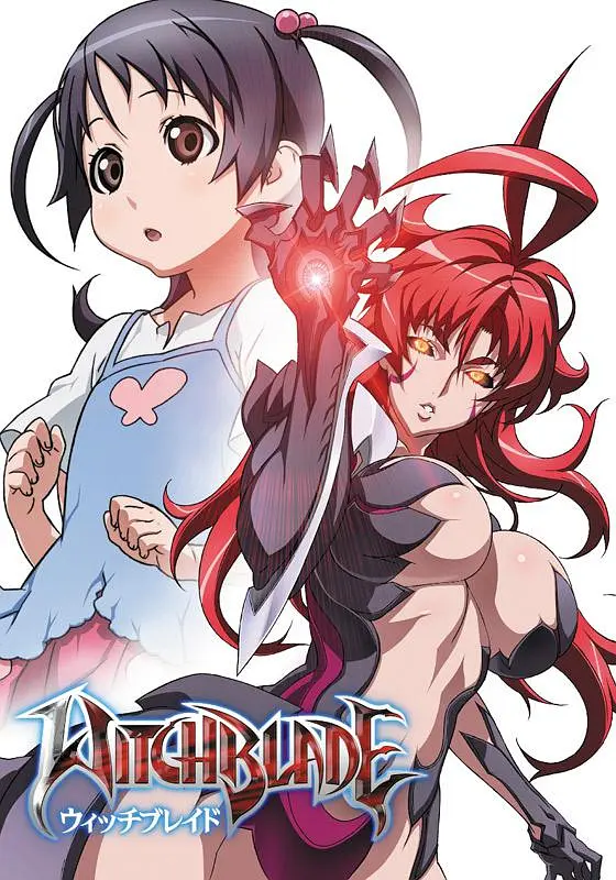 魔女之刃海报