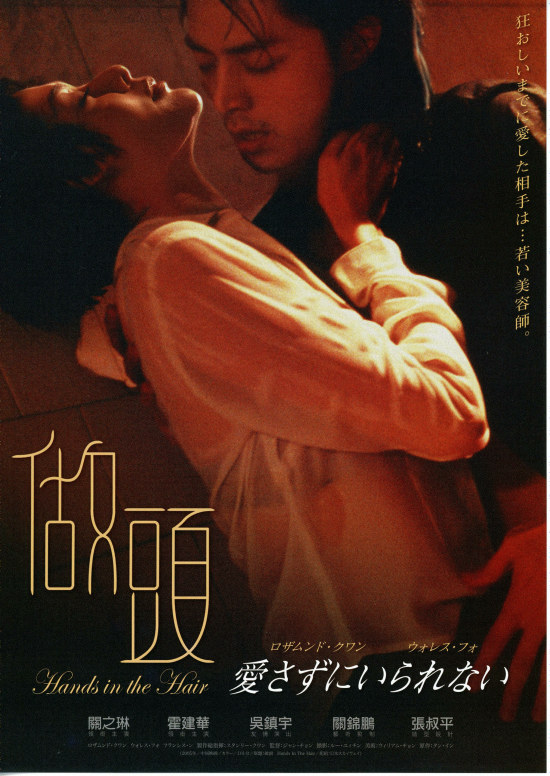 做头海报