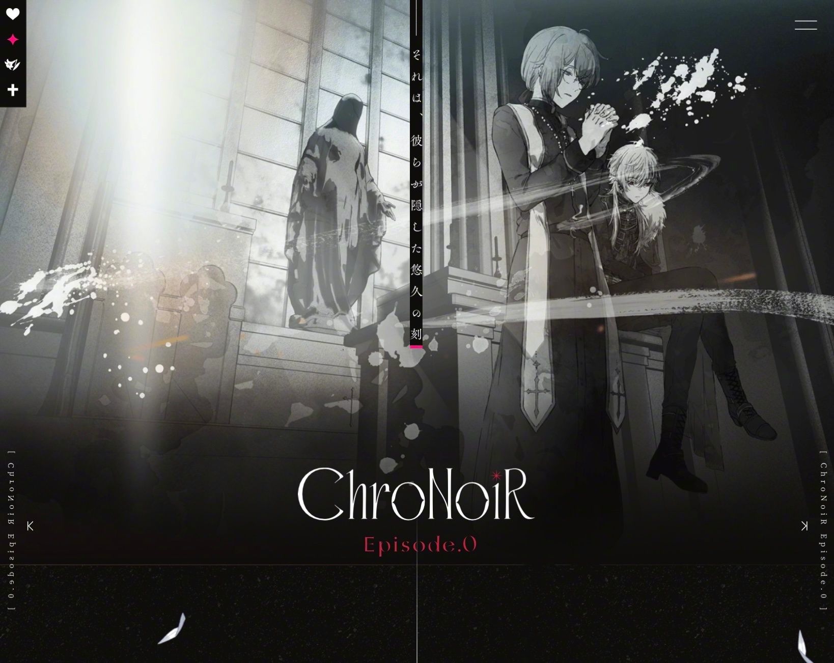 ChroNoiREpisode.0海报