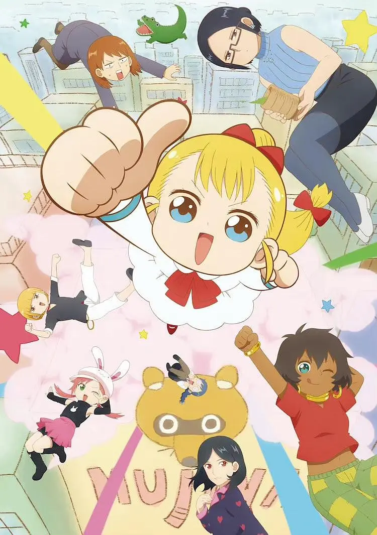 幼女社长第二季海报