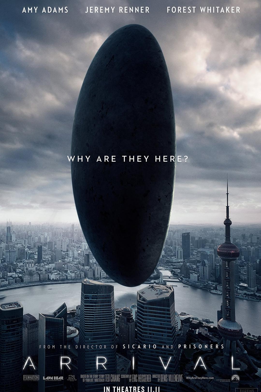 降临海报