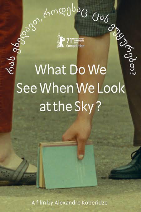 当我们仰望天空时看见什么？海报