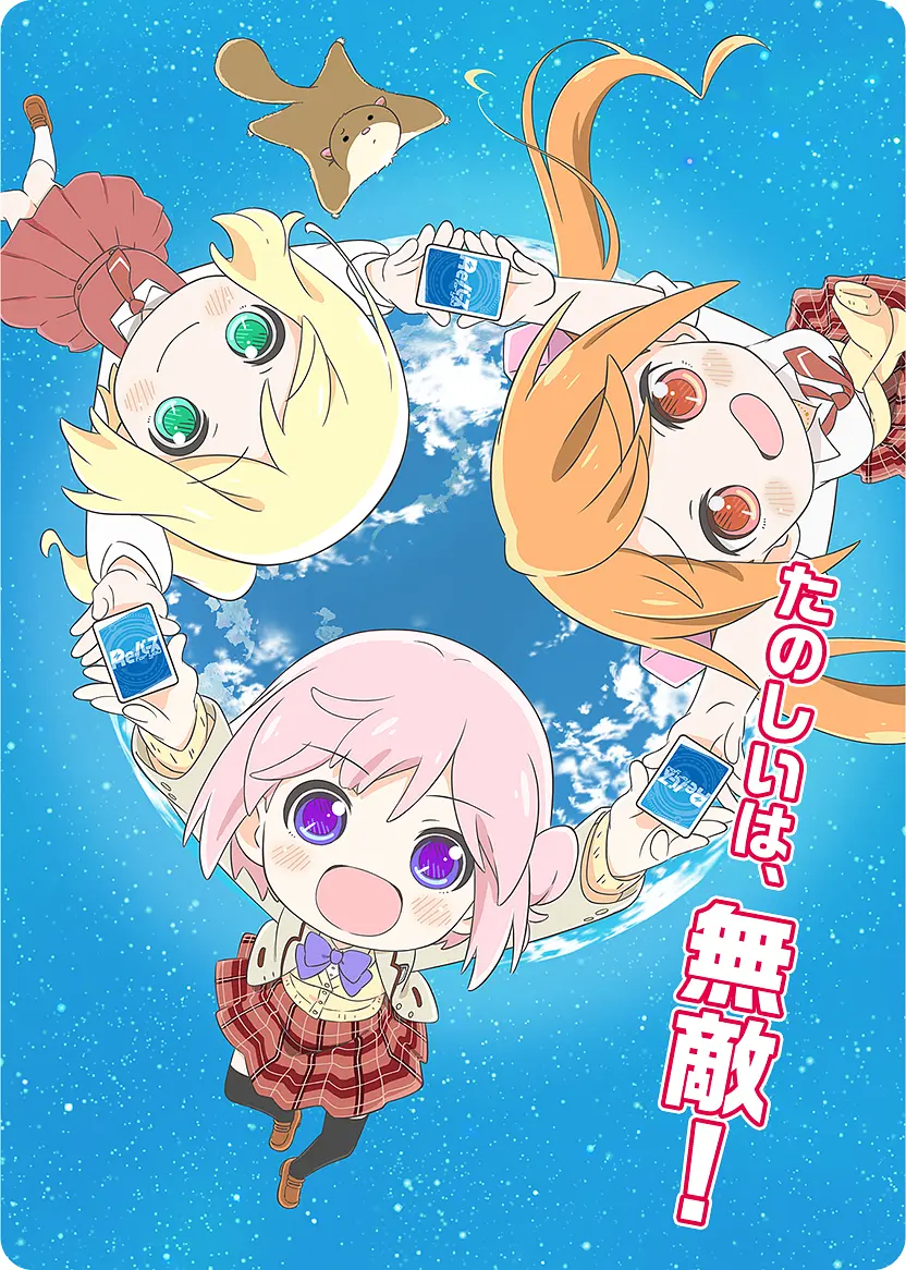 REBIRTHforyou海报