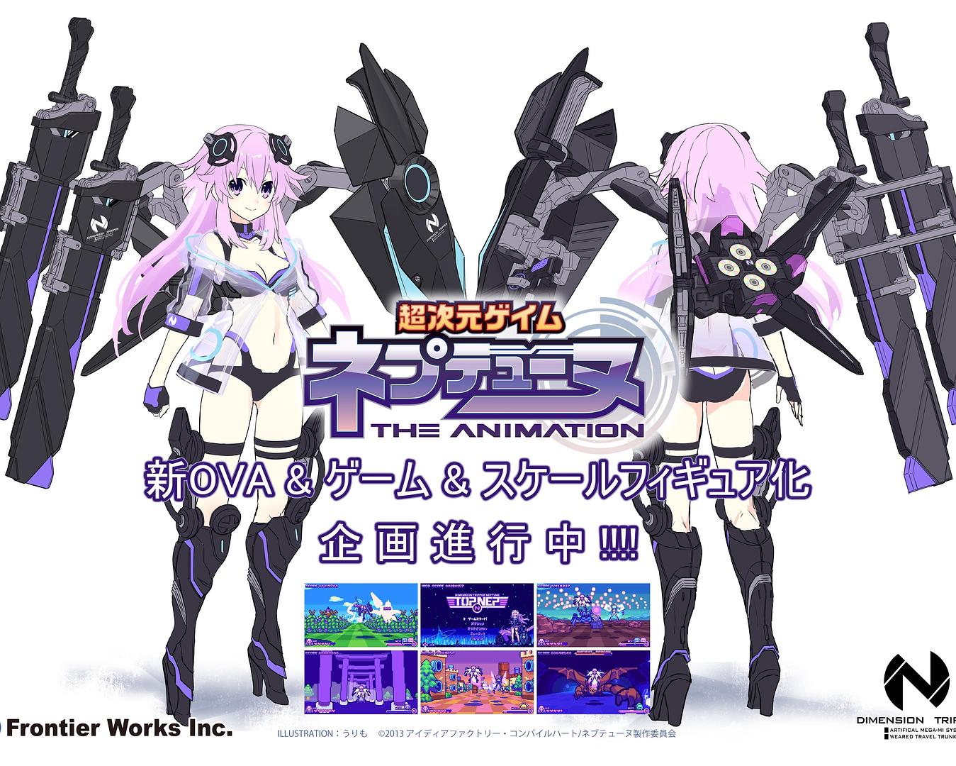 超次元游戏海王星新作OVA海报