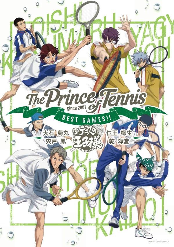 新网球王子BESTGAMES!!乾海堂vs宍戸凤大石菊丸vs柳生仁王海报
