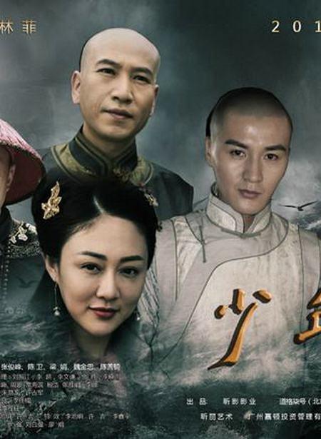 少年有梦海报