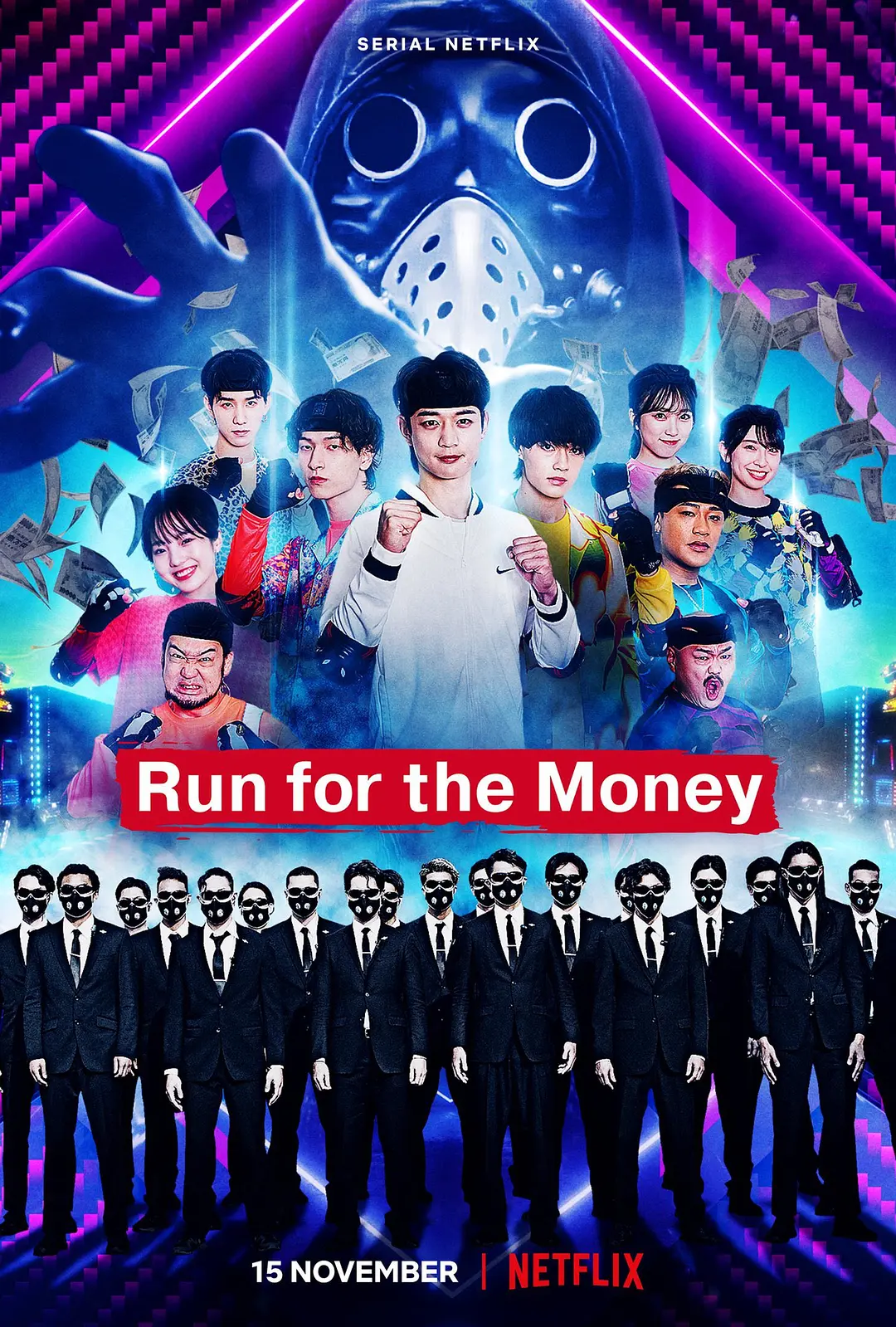 全员逃走中海报