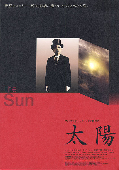 太阳海报