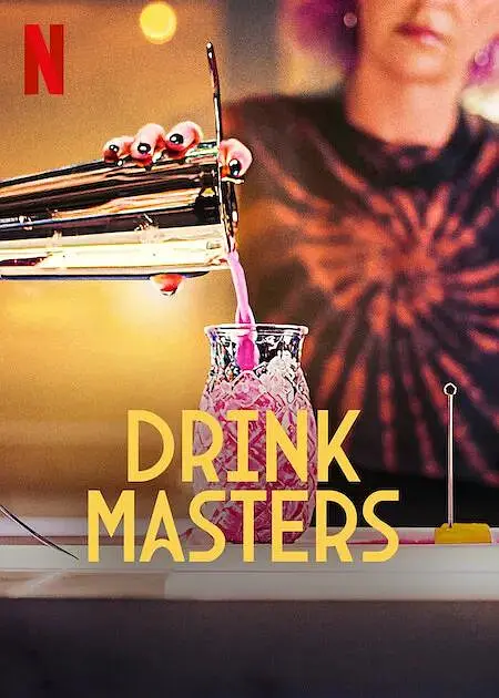 王牌调酒师海报