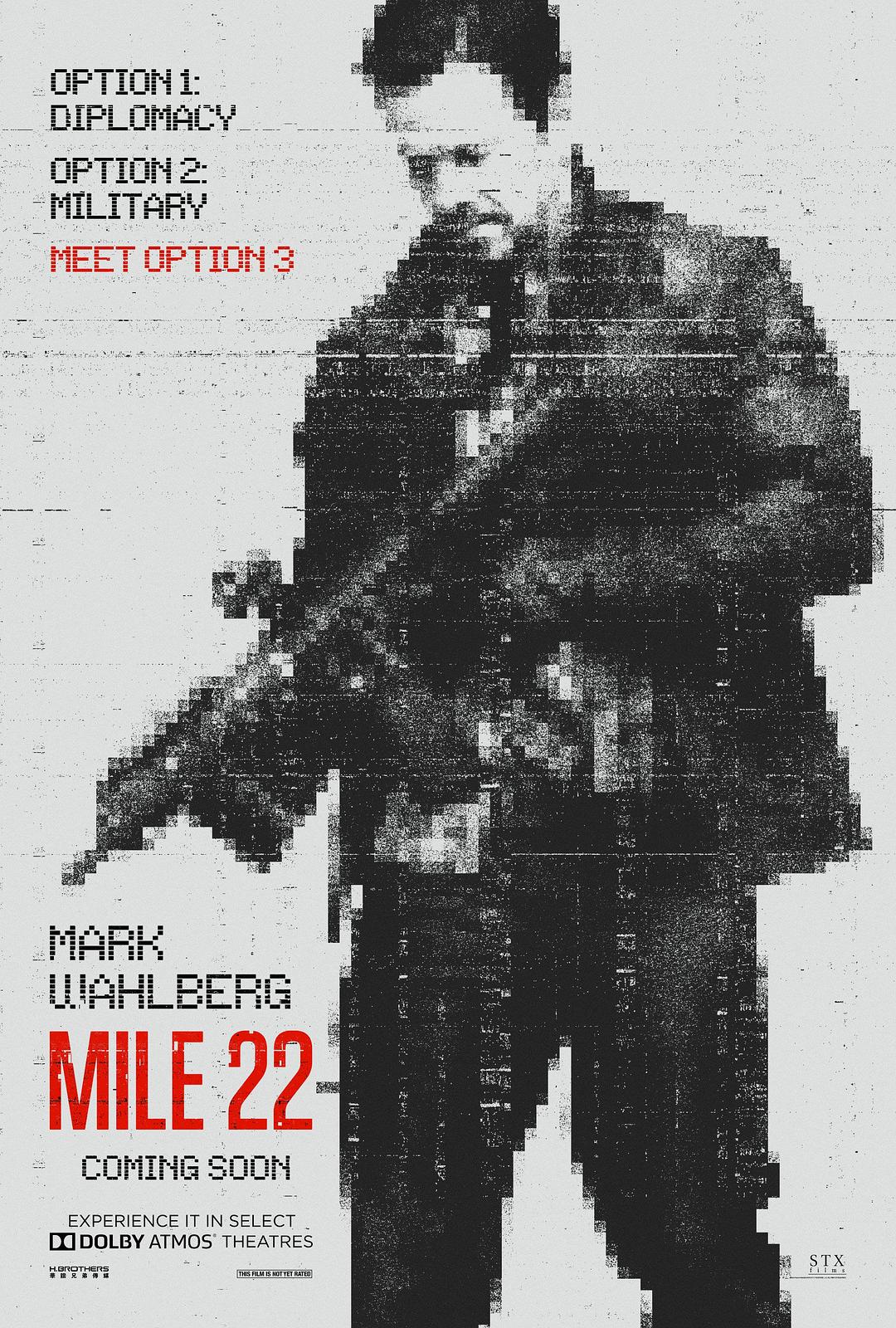 22英里海报