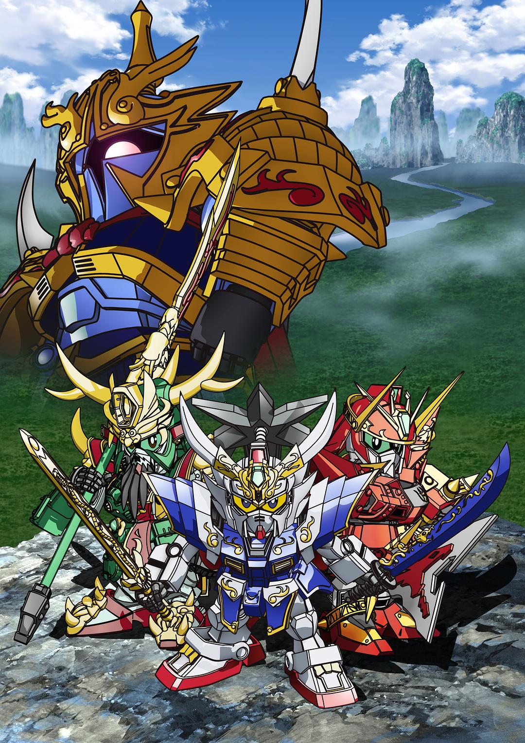 超电影版SD高达三国传BraveBattleWarriors海报