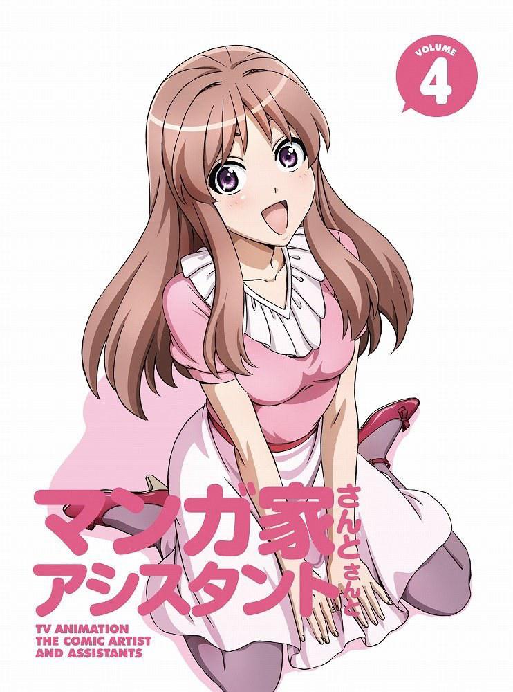 漫画家与助手们OVA4海报
