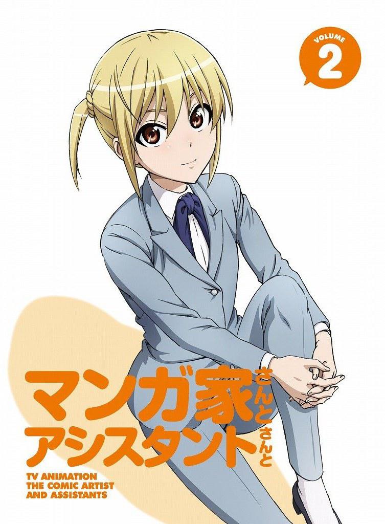 漫画家与助手们OVA2海报