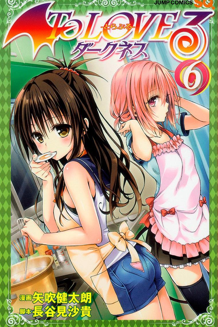 出包王女Darkness OAD2海报