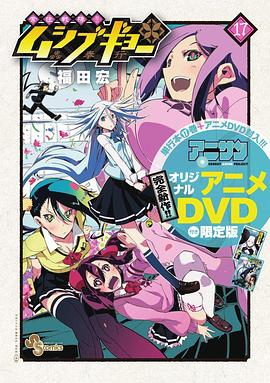 虫奉行 OVA 合集