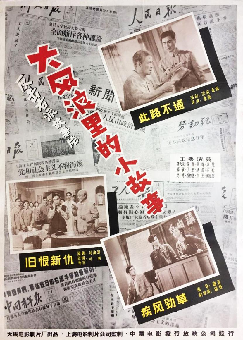 大风浪里的小故事封面图