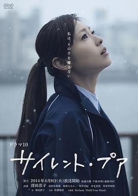 无声的贫困海报