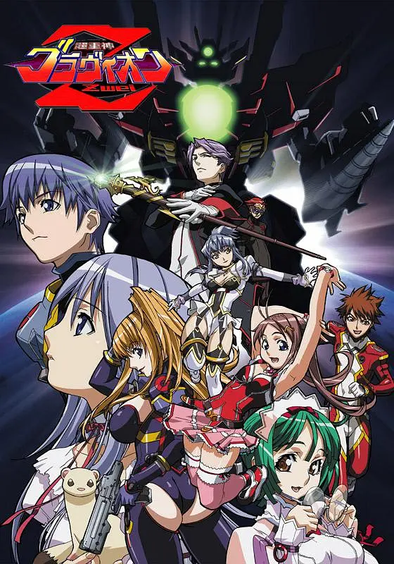 超重神Gravion Zwei海报