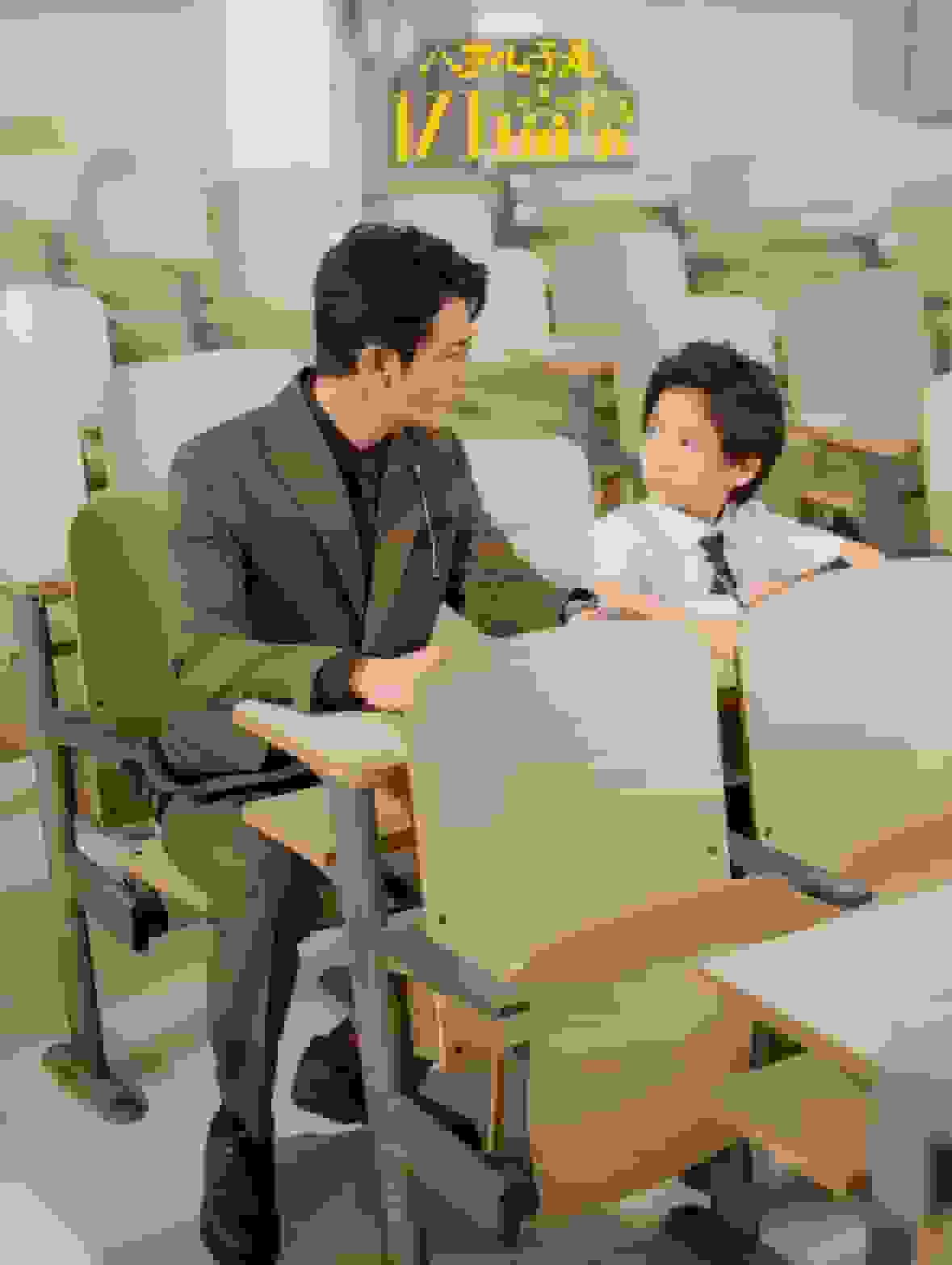 八岁儿子是亿万富豪海报