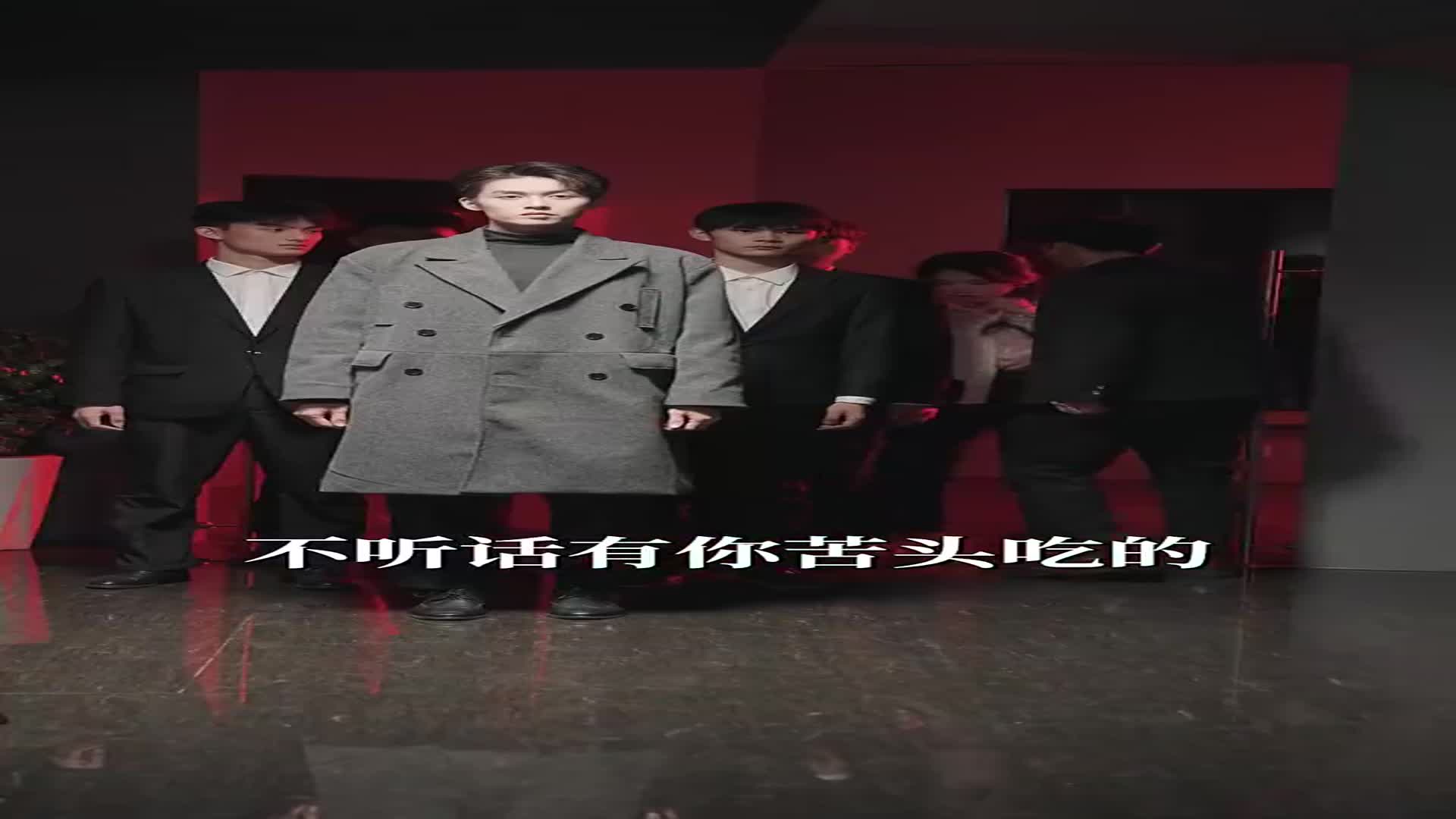 醉清梨海报