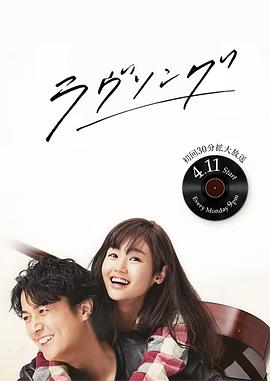 悦音响起海报