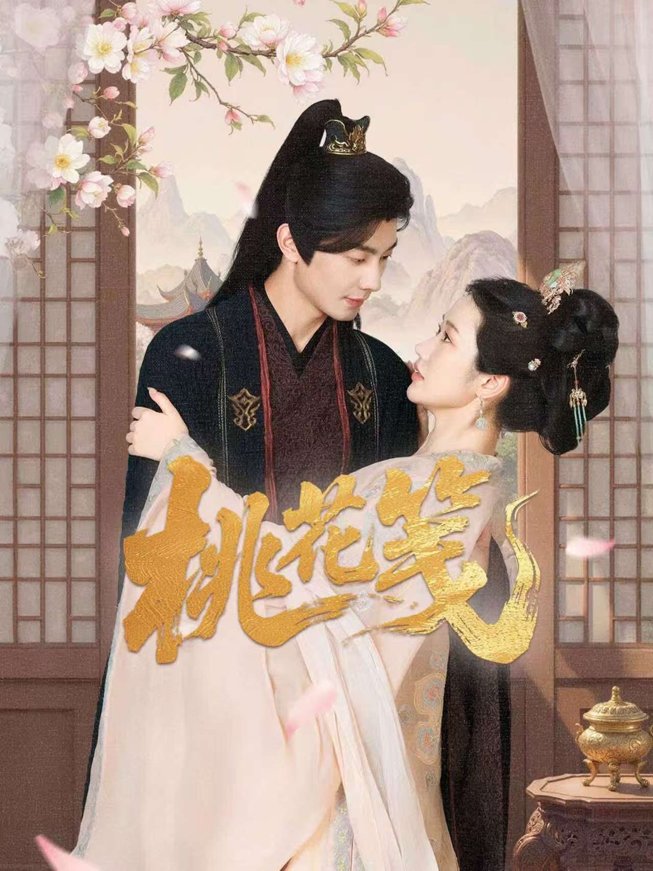 桃花笺海报