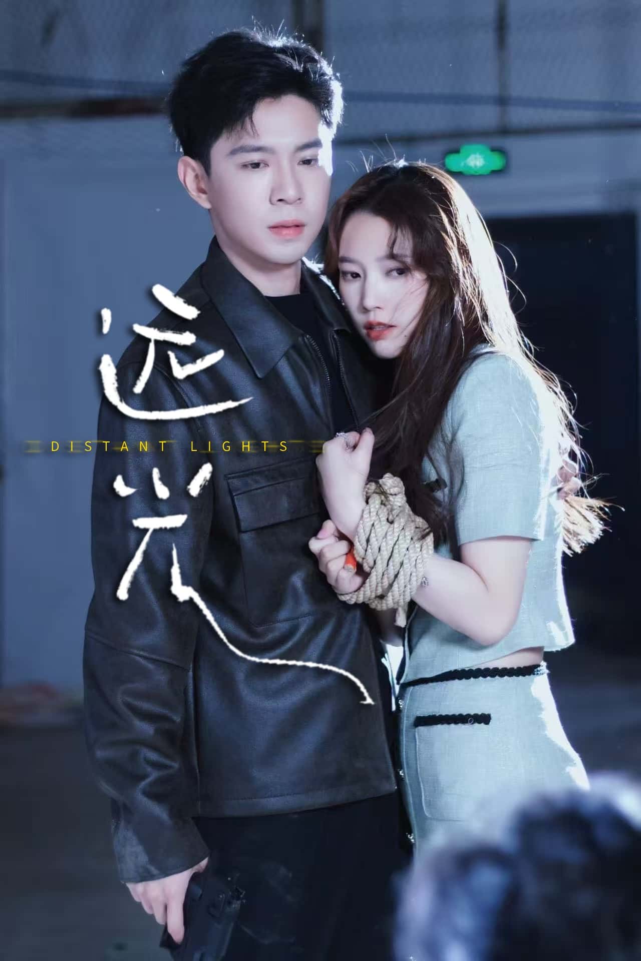 远光海报