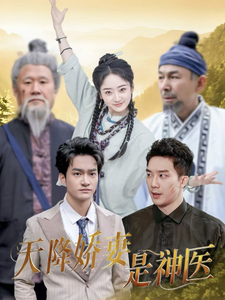 引凤还巢海报