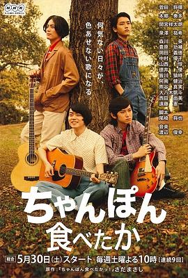 想吃杂烩面海报