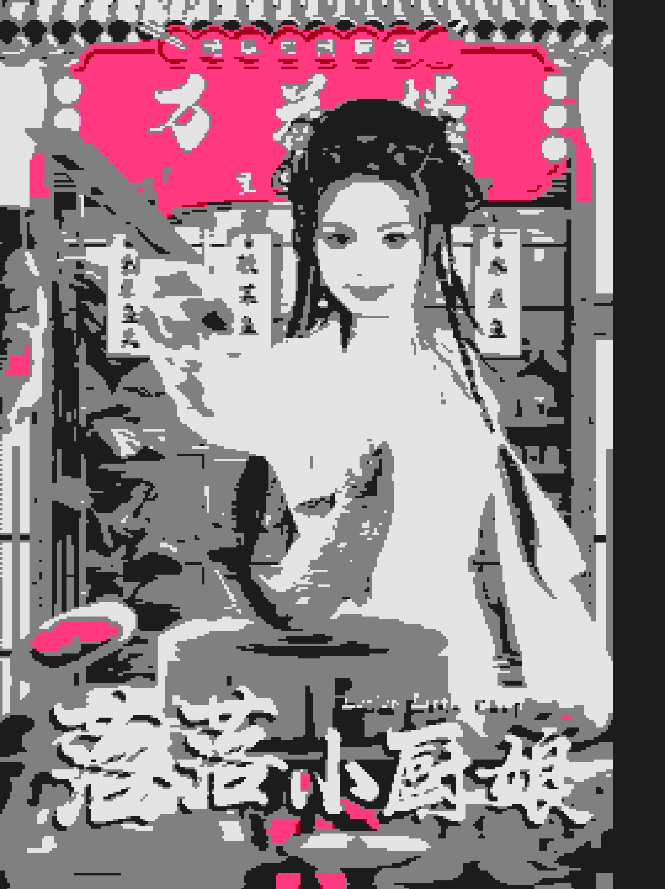 落落小厨娘海报