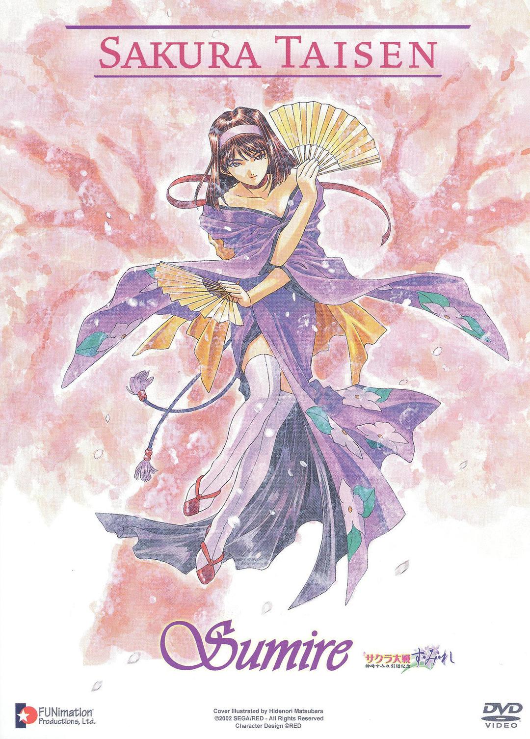 樱花大战OVA3 神崎堇引退纪念海报