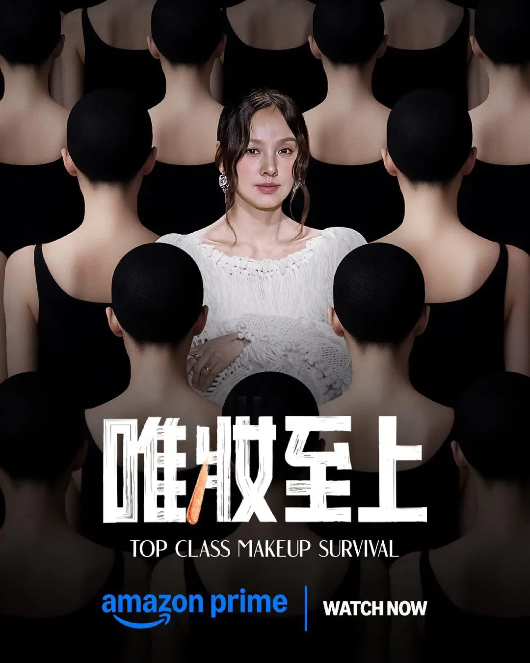 Just Makeup海报