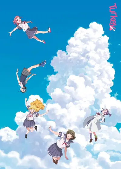 保龄球少女！海报