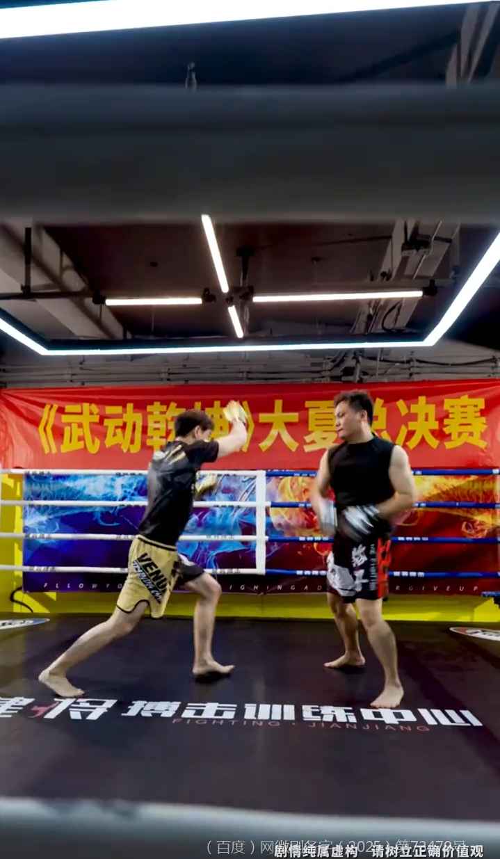 武驰人生2之飓风营救海报