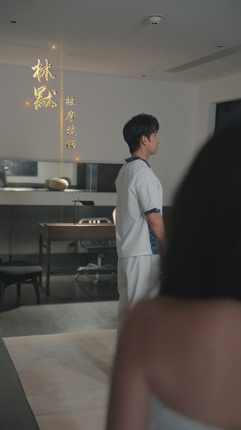 医世无双海报