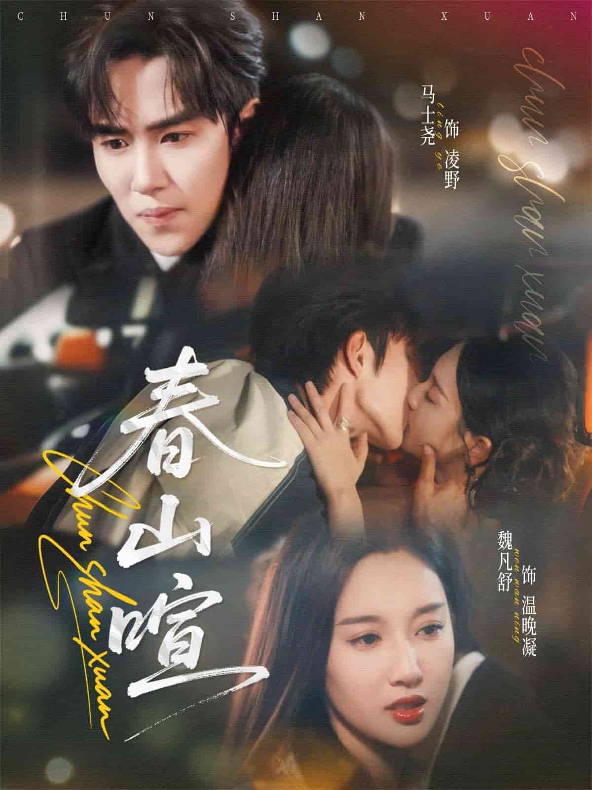 捡个小福宝，全城争当女儿奴海报