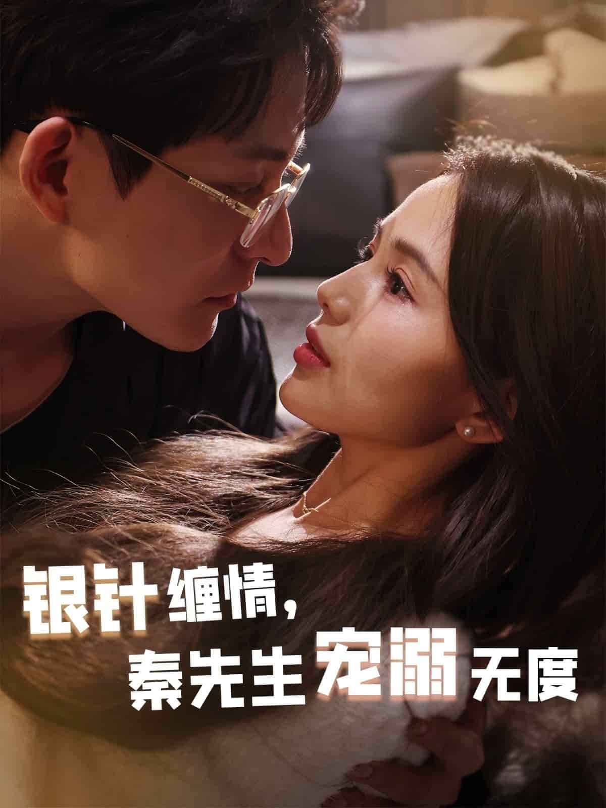 天才萌宝，爹地不许欺负妈咪海报