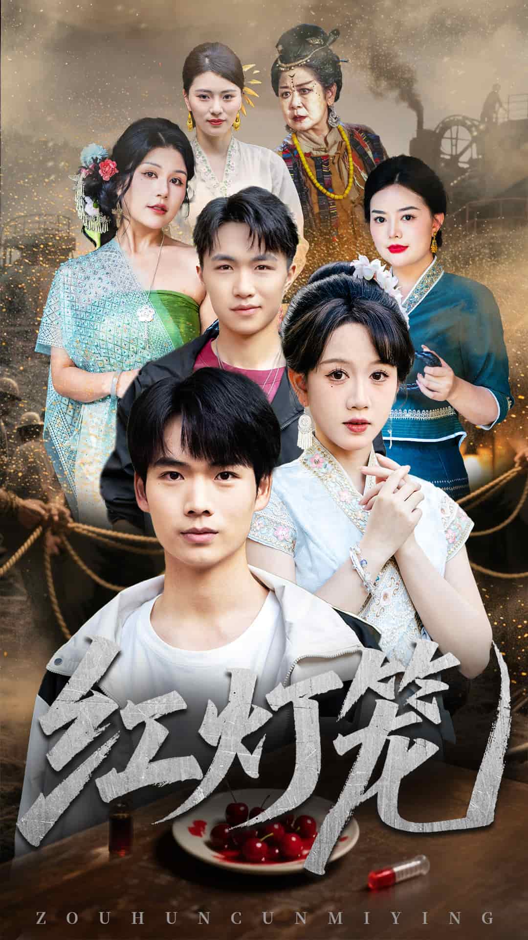 红灯笼海报