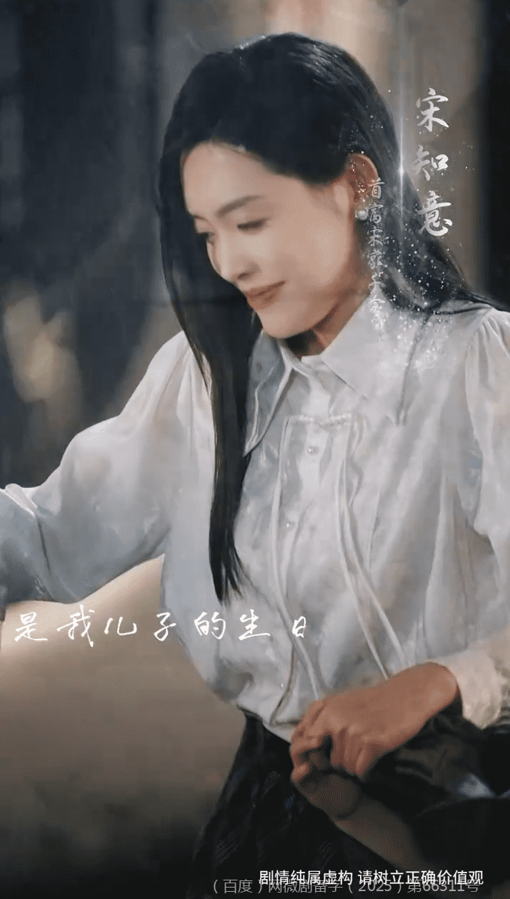 婚色已晚海报