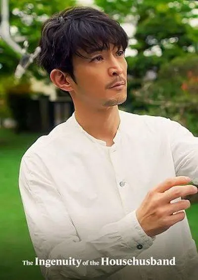 极工夫道海报