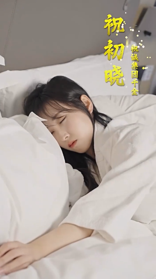 新：豪门继承人拉着我领证海报
